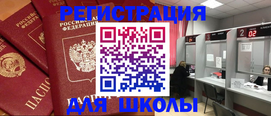 временная регистрация собственник в Кстово