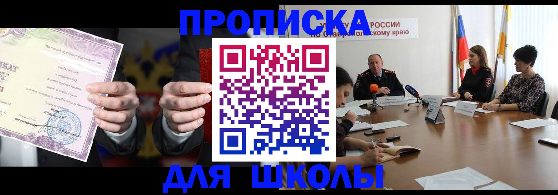 регистрация в Кстово